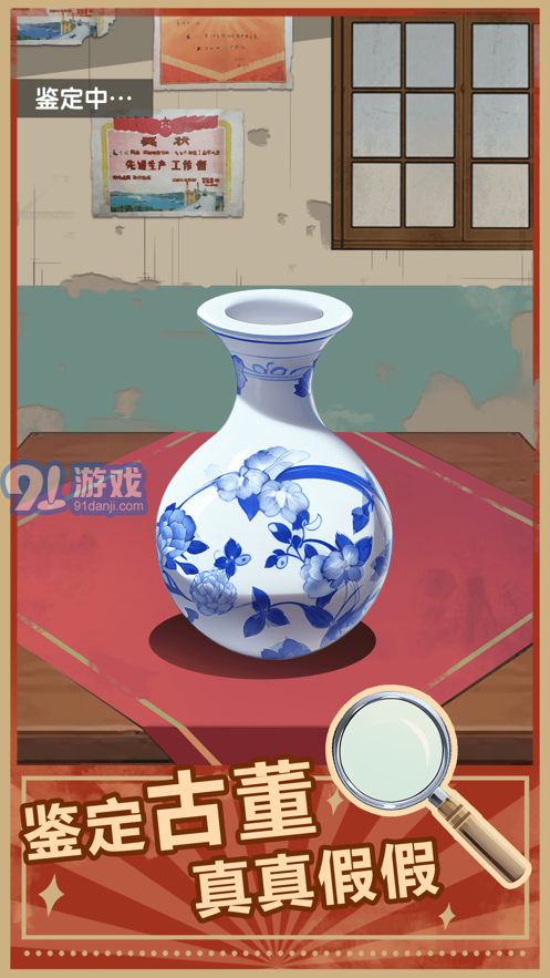 点废成金快递安卓版v1.7.4截图3