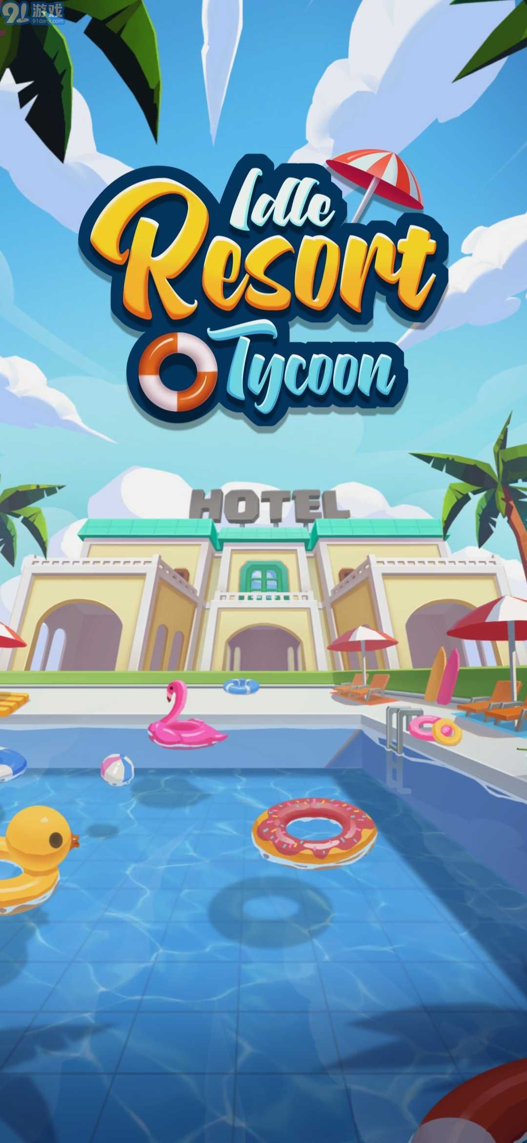 闲置度假大亨中文版v1.35.4截图1