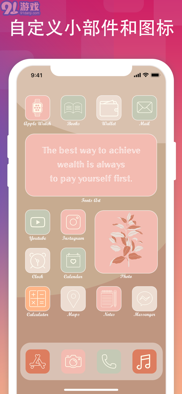 爱字体FontsArtv1.16截图2