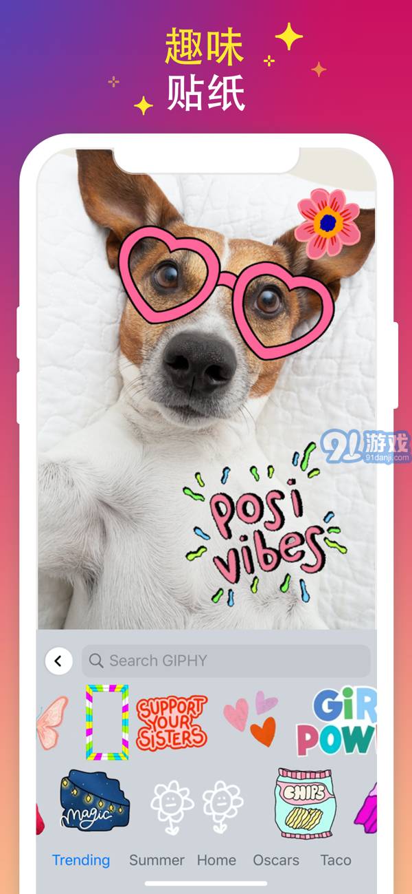 爱字体FontsArtv1.16截图4