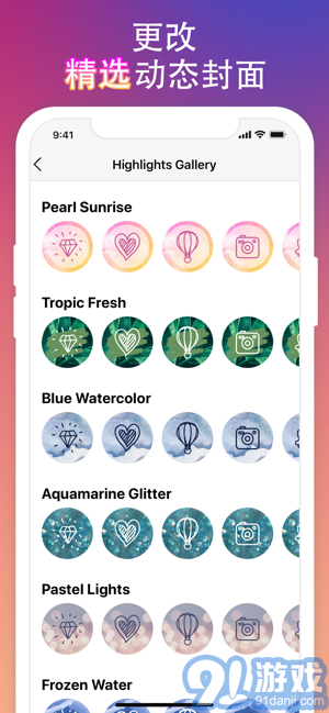爱字体FontsArtv1.16截图5