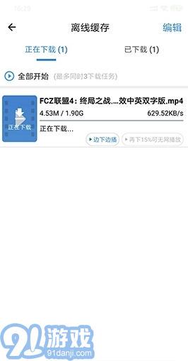 BT投屏搜索器(BT搜索引擎)V1.5.4.3 安卓版vV1.5.4.10截图1