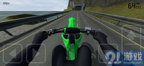 特技人生2游戏v1.6截图3