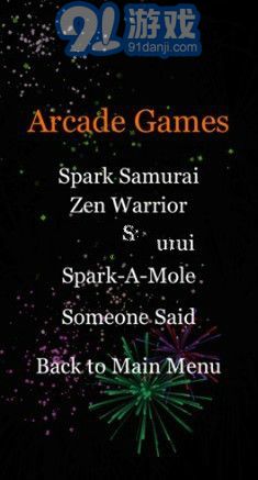 烟花少年模拟器v1.0.8截图2