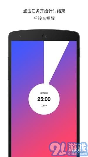 coves计时v2.008.025截图1