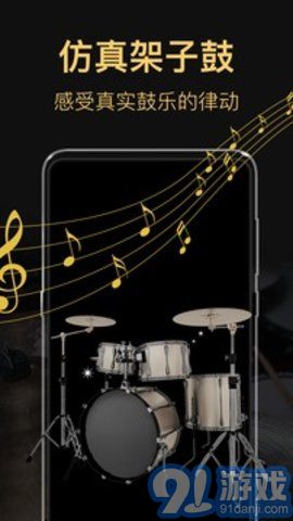 钢琴模拟器v13.0.0.16199截图2