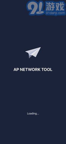 apnetwork免费v1.5截图1