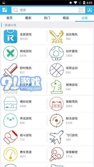 1314盒v2.0.7截图1