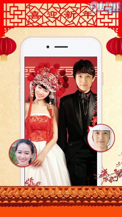 新年换装相机v2.9截图1