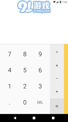 Calculatorv2.0.0.210301223944.11截图1