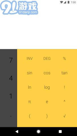 Calculatorv2.0.0.210301223944.11截图2