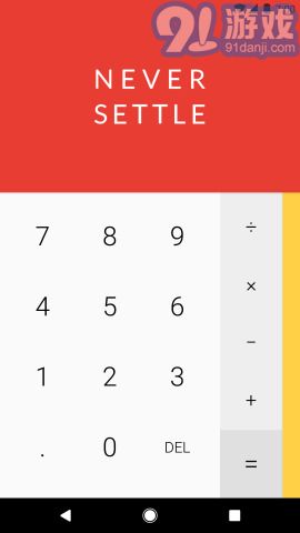 Calculatorv2.0.0.210301223944.11截图3