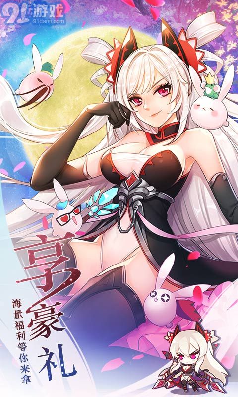 爆衣大作战手游v1.8截图1