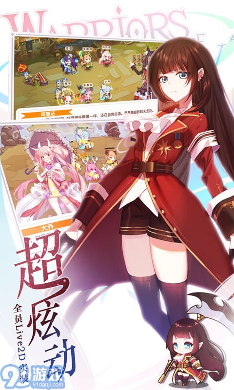 爆衣大作战手游v1.8截图2