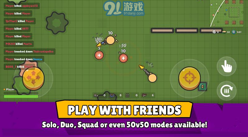 2D大逃杀v1.8截图1