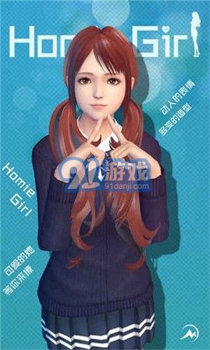 3D少女Aiv2.9截图1