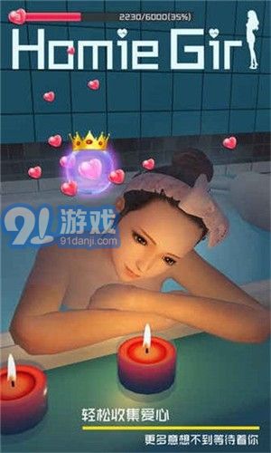 3D少女Aiv2.9截图2