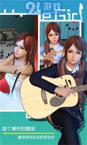 3D少女Aiv2.9截图3