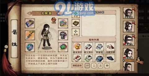 烟雨江湖华为版v1.6.5.6截图2