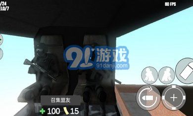 cqb射击2中文v1.10截图1