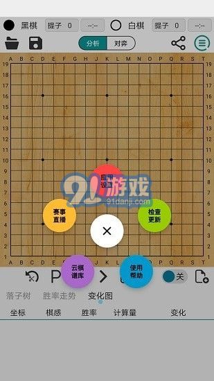 阿Q极速版v1.7.9截图2