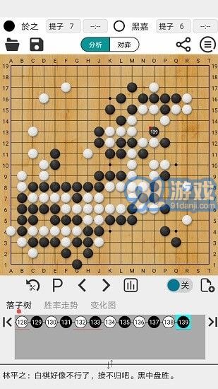 阿Q极速版v1.7.9截图4