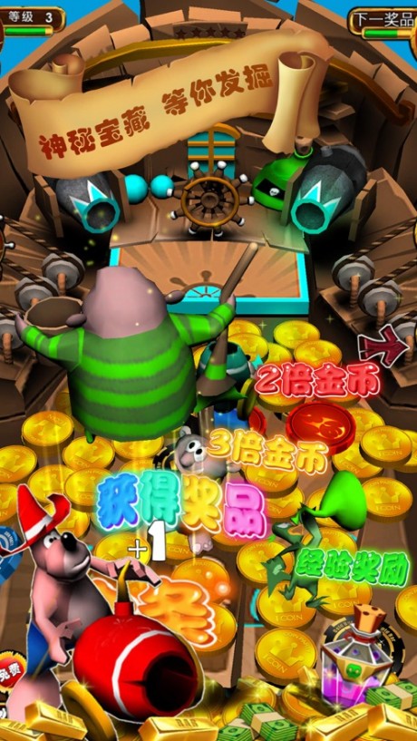 船艇大挑战v2.13截图3