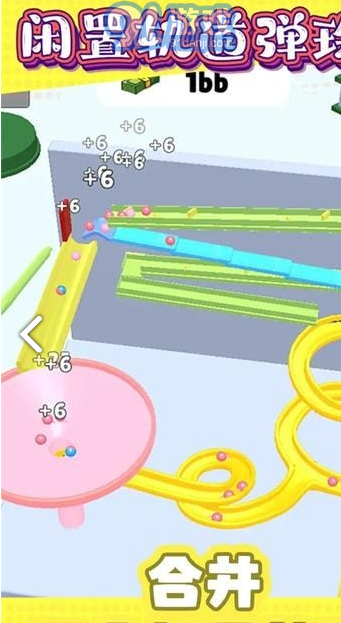闲置轨道弹珠手机版v1.0.7截图2