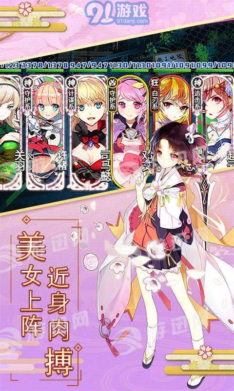 爆衣skr飞升版v1.8截图3