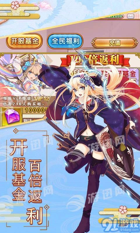 爆衣skr飞升版v1.8截图4