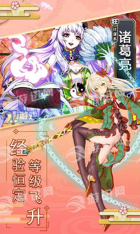 爆衣skr飞升版v1.8截图5