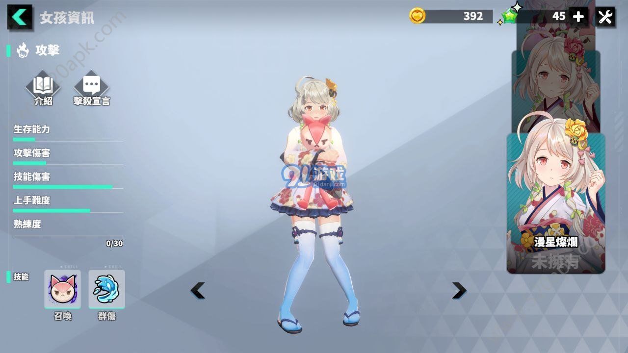 boobs in the city无限宝石v.2.59截图2