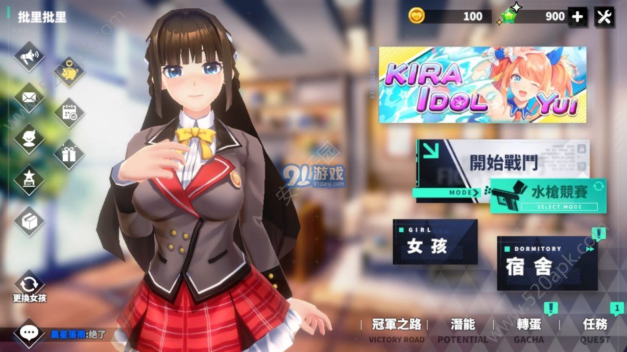 boobs in the city无限宝石v.2.59截图3