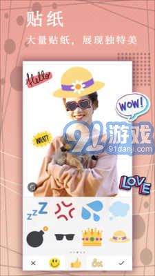 照片P图v17.7.8截图1