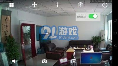 CamEyev1.2.8截图1