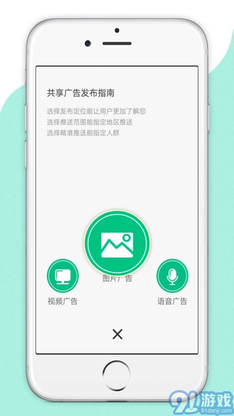爱分钱v2.3.7截图3