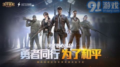 竹叶画质助手v1.31.06截图1