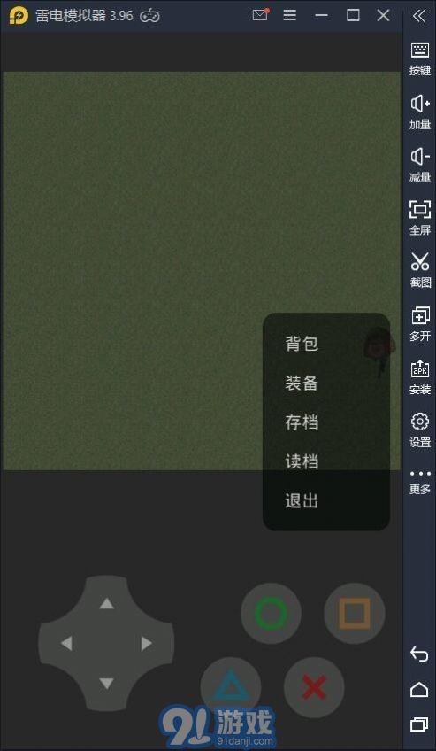 熊熊荣耀v0.9截图2