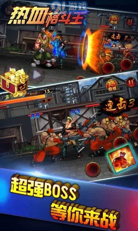 热血格斗王v1.8截图3