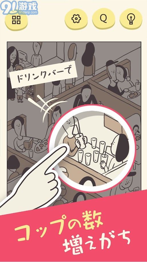 爆笑日常的种种v1.7截图3