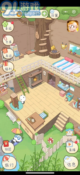 熊猫日记v2.5截图1