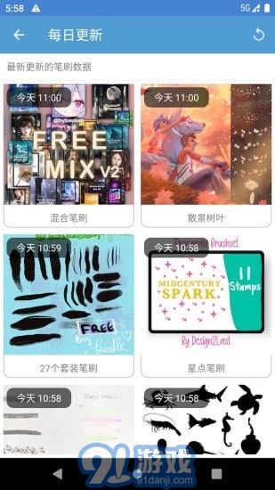 笔刷大师v4.11截图5