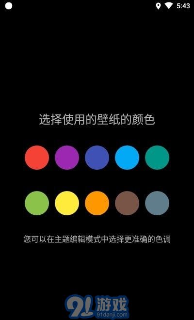 Car Launcher Pro车机桌面vV10.98929截图1