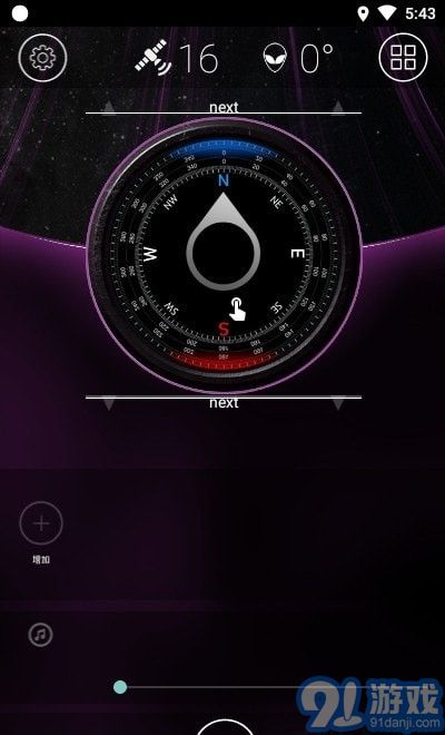 Car Launcher Pro车机桌面vV10.98929截图2