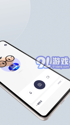 隐秘相机免费版v3.9.5截图1