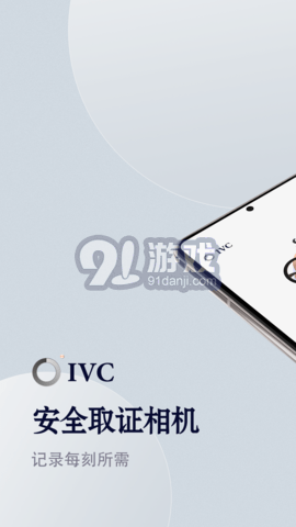 隐秘相机免费版v3.9.5截图2