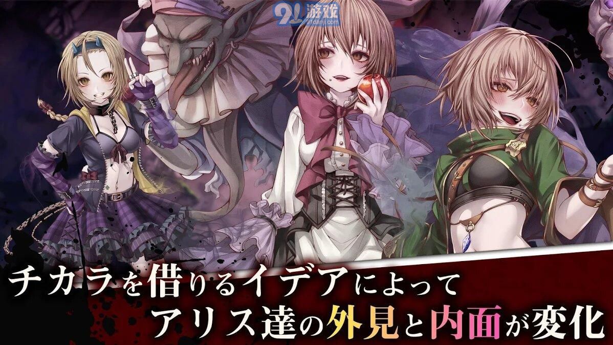 Alice Re Codev1.8截图1