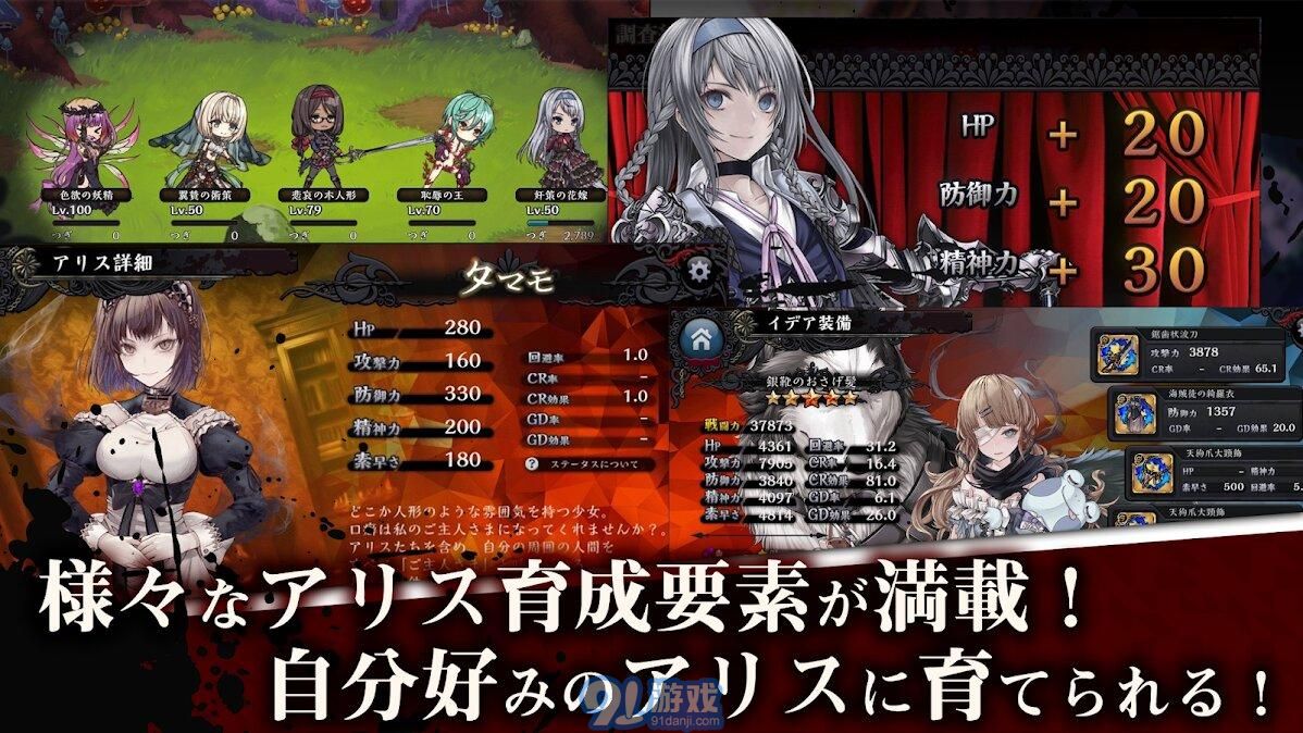 Alice Re Codev1.8截图5