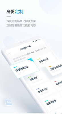 金山词霸在线翻译英语v10.1.4 v10.1.9截图1