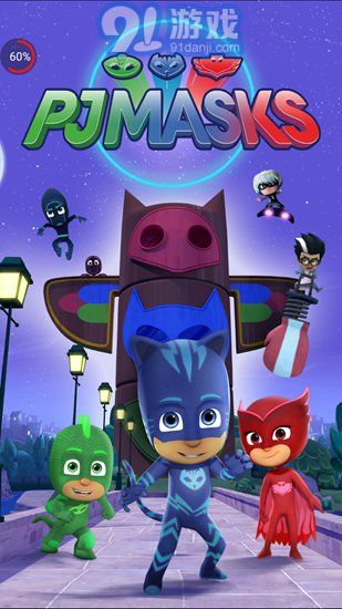 睡衣小英雄手游v1.8截图1